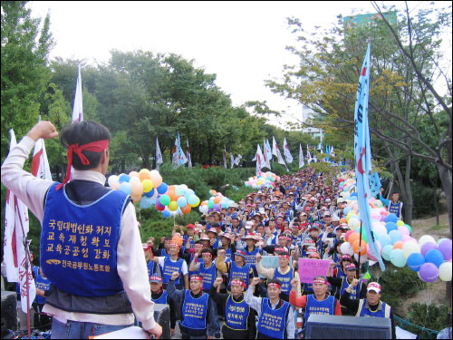 이날 집회는 국립대 법인화 저지와 교육 공공성강화를 위해 공무원노조와 대학노조가 함께 준비한 총궐기 대회였다. 